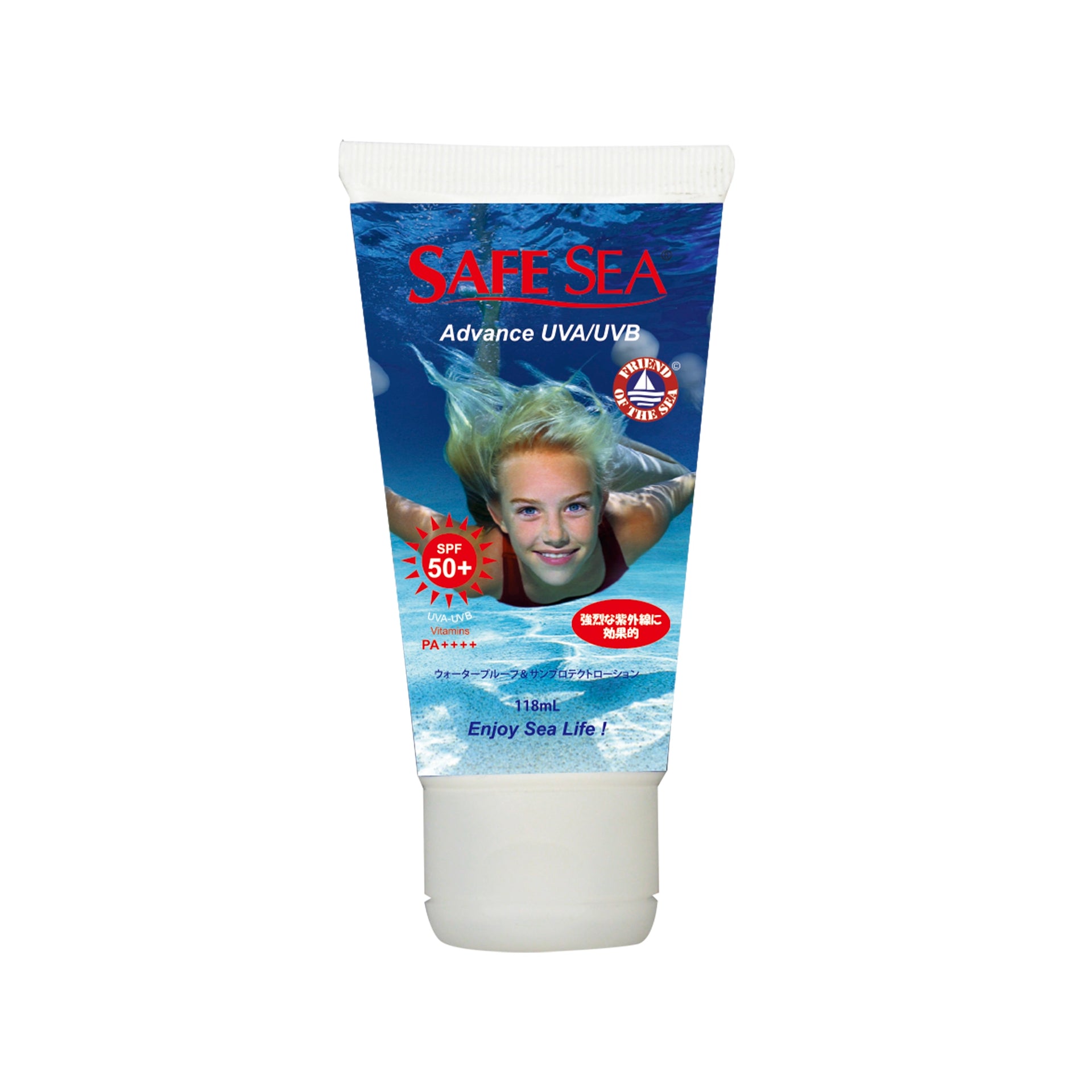 Safesea ADVANCE SPF50+ TUBE Sunscreen セーフシー アドバンス SPF50+
